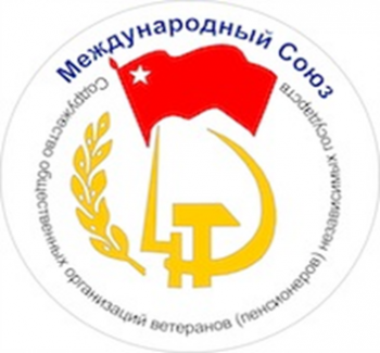 Ветеранские организации России
