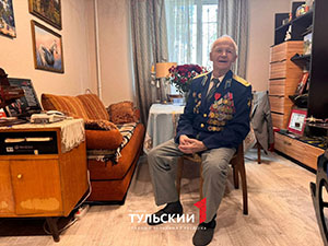 Тульскому ветерану Великой Отечественной войны Николаю Кульпову исполнился 101 год Тульскому ветерану Великой Отечественной войны Николаю Кульпову исполнился 101 год