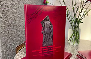 Книгу «Геноцид народов Советского Союза — преступления без срока давности» презентовали в музее «Прорыв блокады Ленинграда» Книгу «Геноцид народов Советского Союза — преступления без срока давности» презентовали в музее «Прорыв блокады Ленинграда»