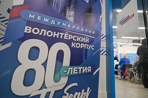 Волгоградские «Волонтеры Победы» подвели итоги года Волгоградские «Волонтеры Победы» подвели итоги года