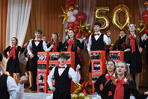 Школа №18 им. Маршала А. М. Василевского отметила золотой юбилей          