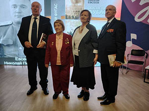 В Волгограде презентовали книгу фронтовика Николая Евсеева «Последний фугас»         В Волгограде презентовали книгу фронтовика Николая Евсеева «Последний фугас»