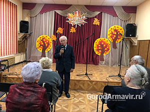 В Армавире Совет ветеранов провел концерт в честь Дня пожилого человека         В Армавире Совет ветеранов провел концерт в честь Дня пожилого человека