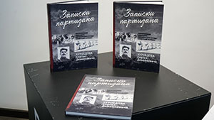 В Мурманске презентовали книгу воспоминаний командира партизанского отряда «Советский Мурман» В Мурманске презентовали книгу воспоминаний командира партизанского отряда «Советский Мурман»