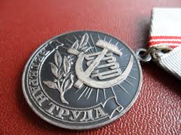 Сайты ветеранов России и СНГ 