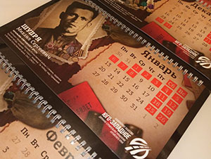 Уникальный календарь к 80-летию Победы создали в Юго-Западном ДСУ