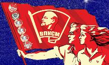 Прославленный в труде и в бою