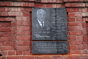 В Елабуге открыли Мемориальную доску ветерану войны Габдракипу Мубаракшину