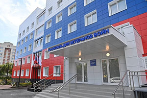 В Омске открыли первое отделение нового госпиталя для ветеранов войн