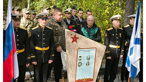 В Ракопежах увековечили имена 10 защитников Ораниенбаумского плацдарма
