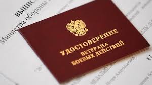 Федеральный закон от 1 мая 2017 г. N 95-ФЗ 