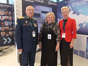 Рязанцы приняли участие в пленуме Центрального совета Всероссийской ветеранской организации        