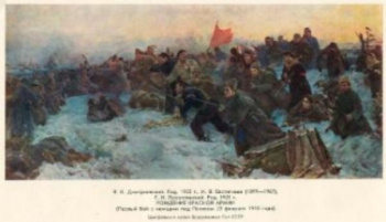 К Дню Защитника Отечества. Родилась ты под знаменем алым (Из книги В.Н. Бусловского «Рожденная в боях»)