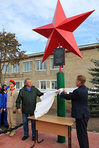 В Аургазинском районе неравнодушные жители установили мемориал защитникам Родины        
