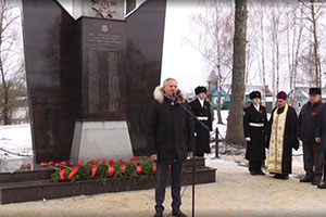 В Стародубском округе после реконструкции торжественно открыли памятник