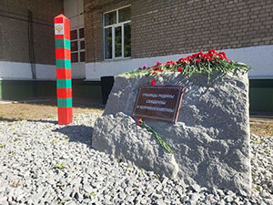 Память героев-пограничников увековечили на территории школы №33 в Рязани
