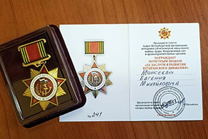 Евгений Моисеев получил награду от Совета ветеранов Санкт-Петербурга