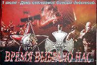 С ДНЁМ ВЕТЕРАНОВ БОЕВЫХ ДЕЙСТВИЙ!