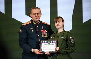 Курсантка из Псковской области получила награду от Героя России на всероссийской конференции Центра «Воин»          