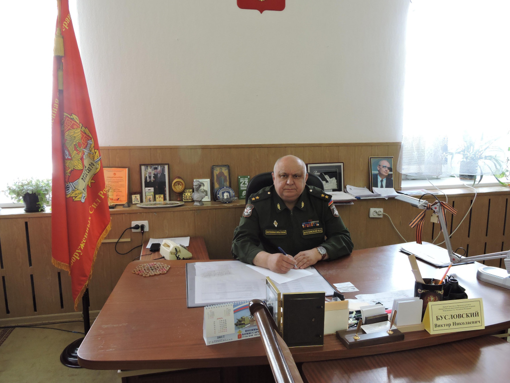 Бусловский Виктор Николаевич.jpg